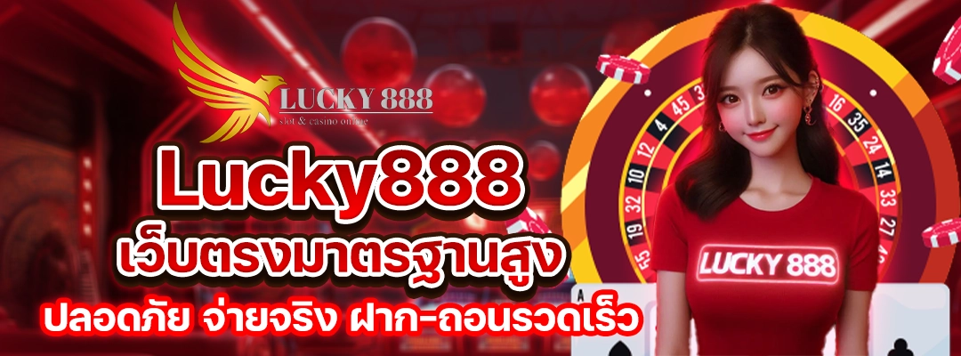 lucky888