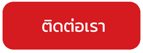 ติดต่อlucky888