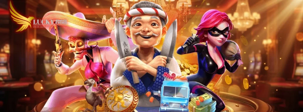 Lucky888 วิธีถอนเงิน