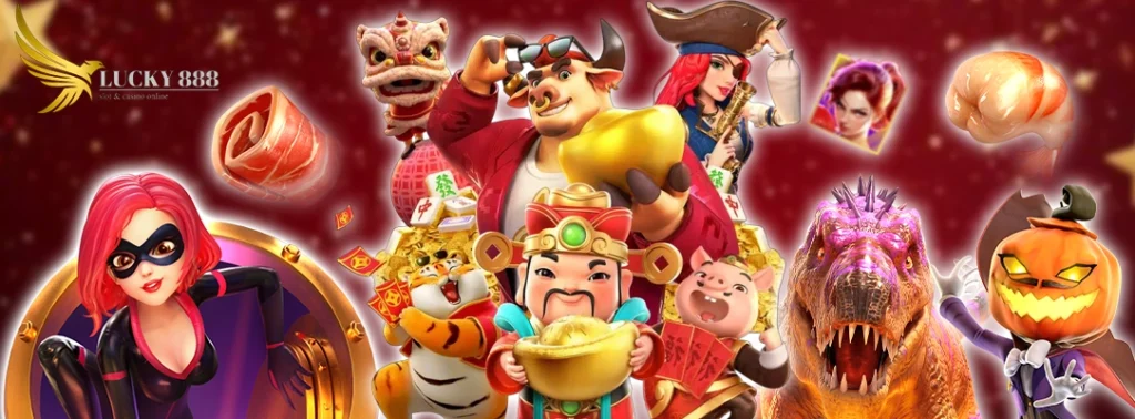 lucky888 วิธีรับโปรโมชั่น